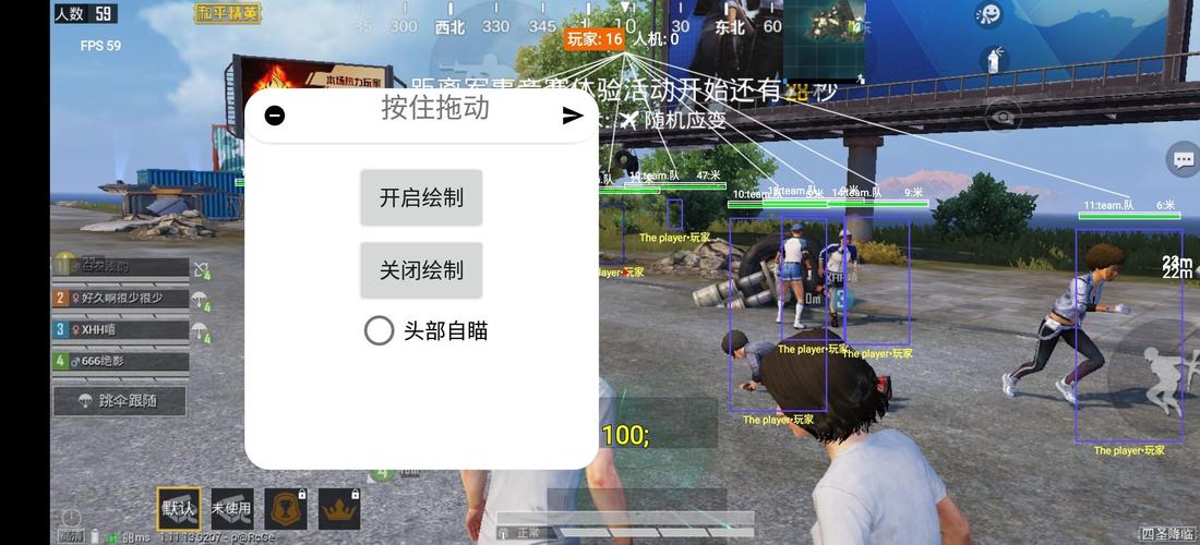 和平精英辅助【骷髅头容器直装】触摸自瞄 子弹穿墙 透视绘制 车辆飞天 透视绘制