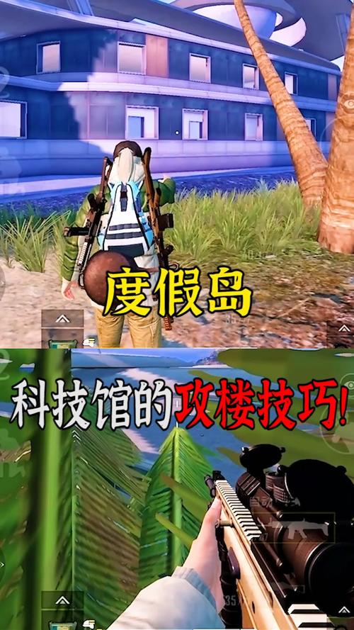 和平精英的小队怎么创建