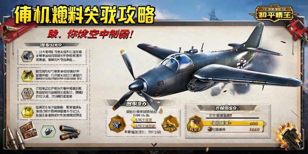 和平精英外挂【啊零直装V1.0】人物绘制透视 掩体子弹追踪 预判自瞄扫车  内透人物上色 全部枪械美化