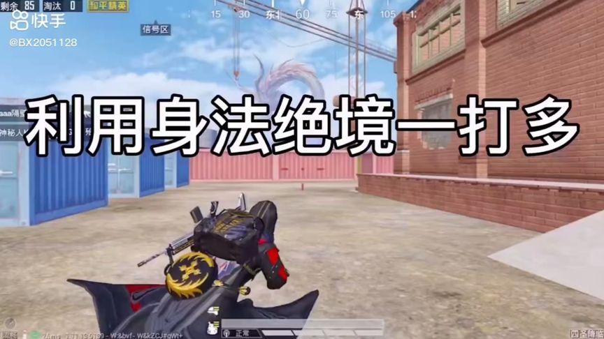 和平精英辅助【九世】