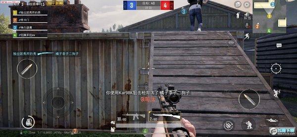 和平精英「青蛙直装」辅助，支持地铁