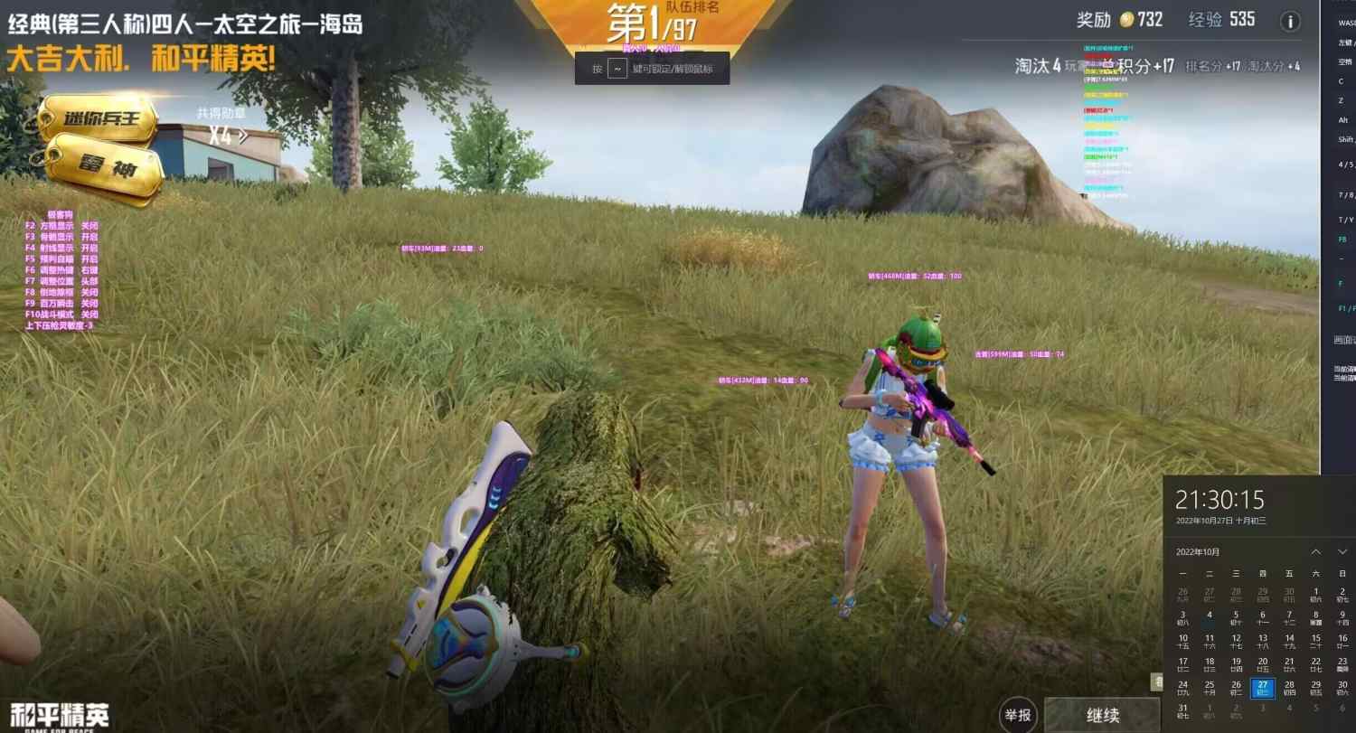 和平精英引擎直装【鹤童】发布：稳定无卡顿，观透与自瞄功能一应俱全
