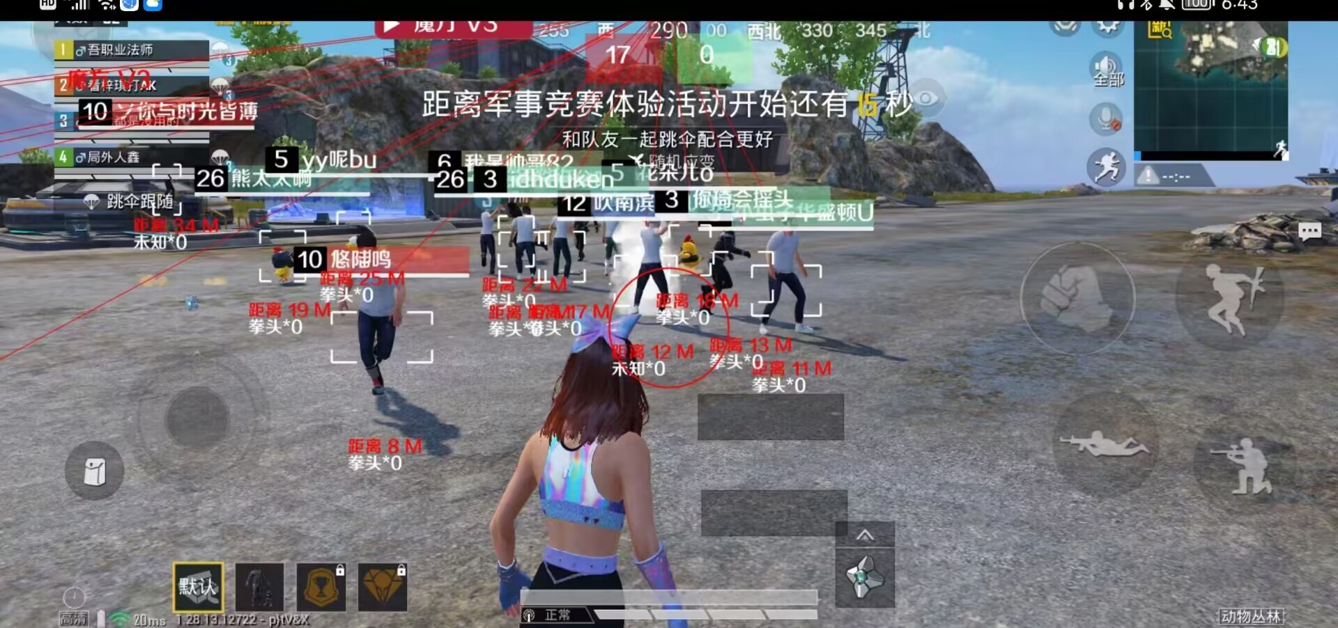 和平精英正规卖挂平台【小笼包一体直装】午后